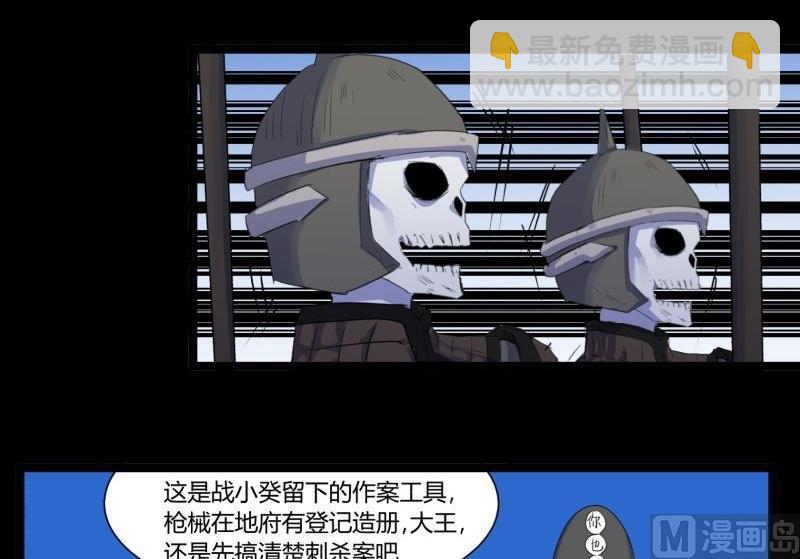第24话 南天门56