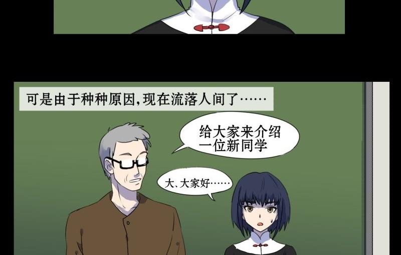 第02话 被发配了1