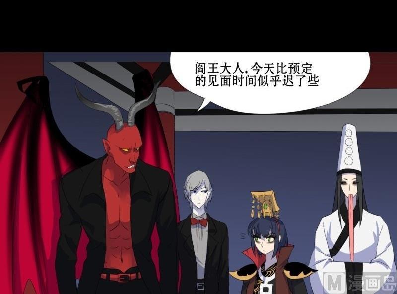 第01话 上任28