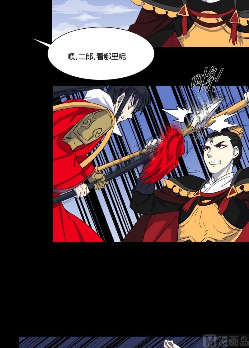第28话 七亲王为什么只有五个44