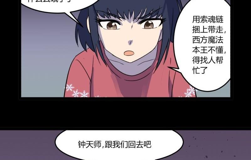 第07话 寻人93