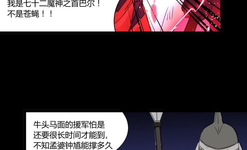 第26话 转场51