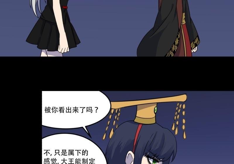 第05话 对手78