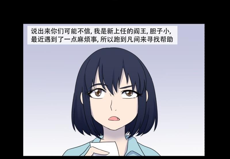 第10话 古神10