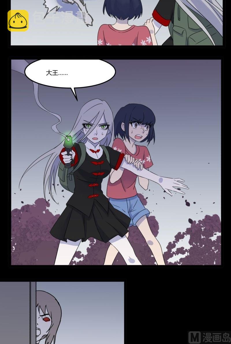 第07话 寻人46