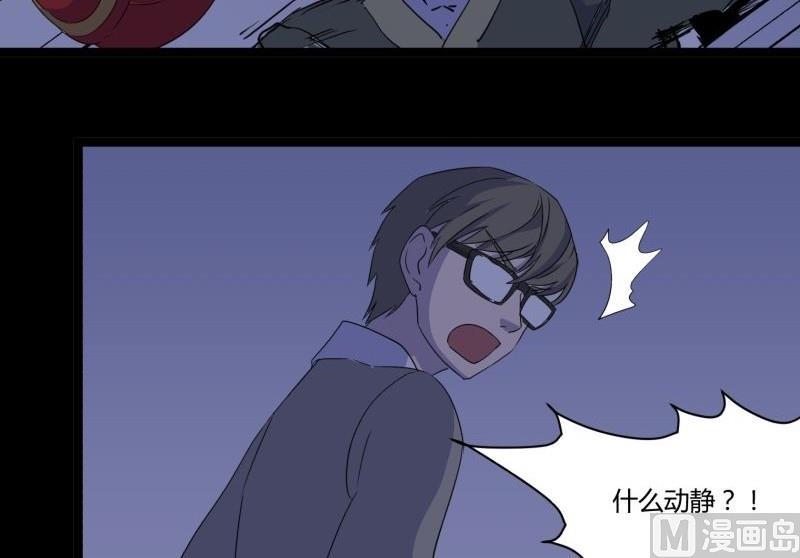 第06话 好宅29