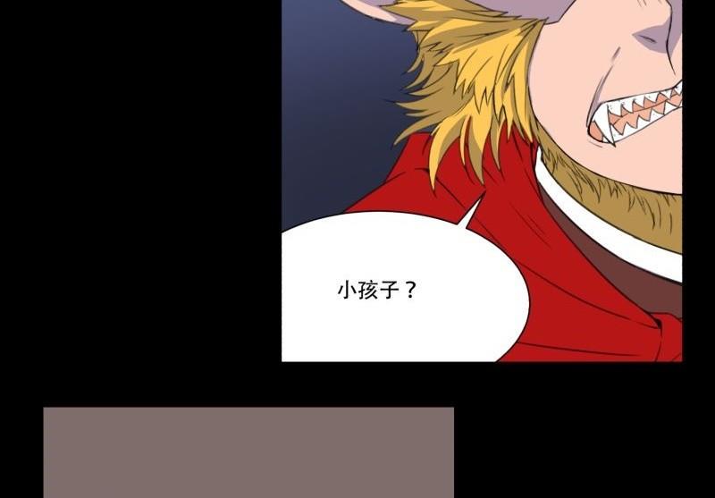 第03话 这次有个超厉害的搭档12