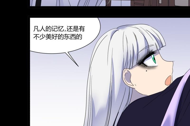 第15话 假期70