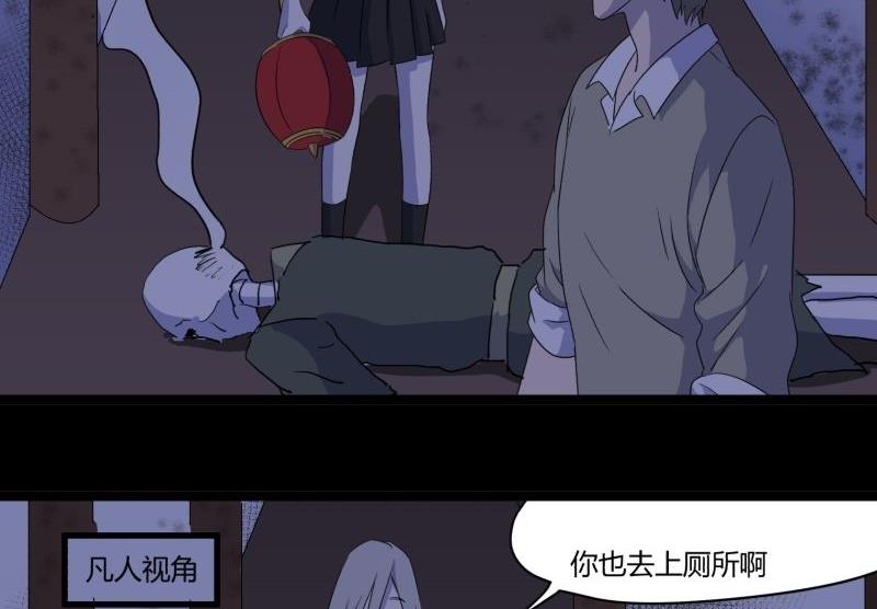 第06话 好宅31