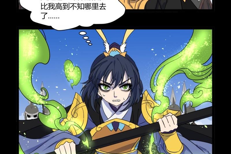 第25话 敌友34
