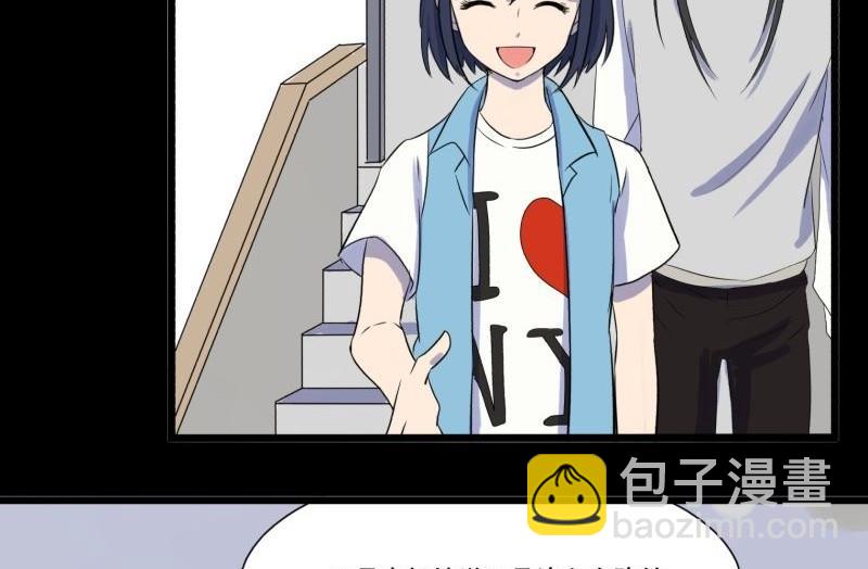 第04话 公费旅12
