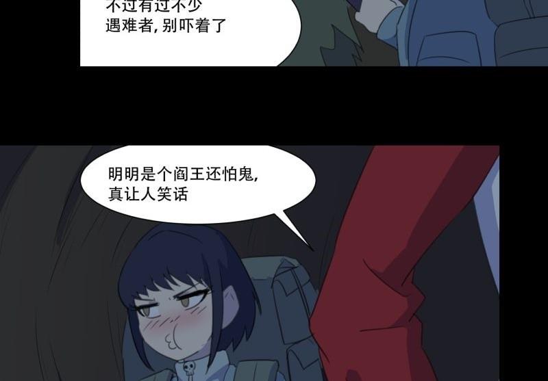第03话 这次有个超厉害的搭档30