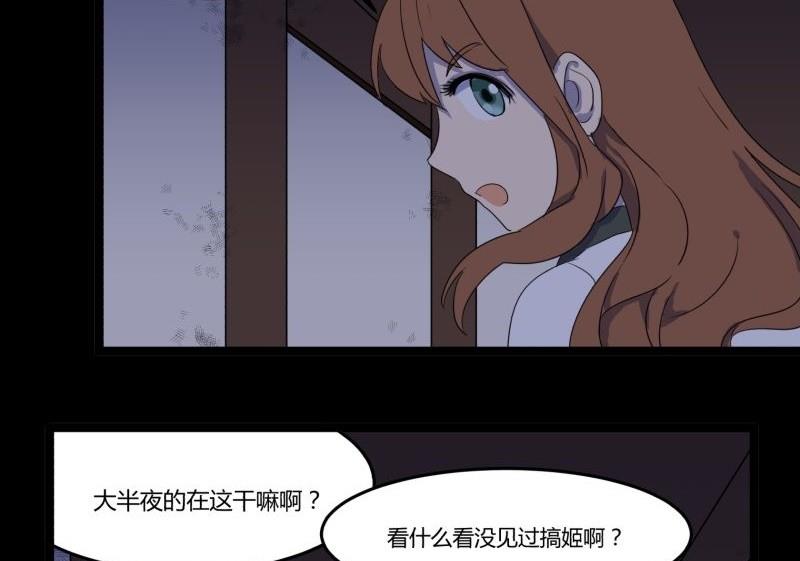 第06话 好宅45