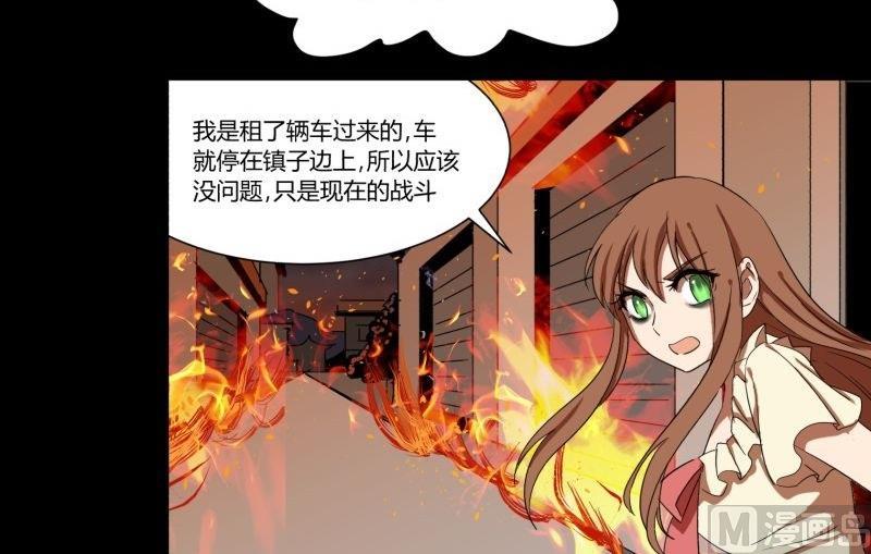 第22话 错综复杂14