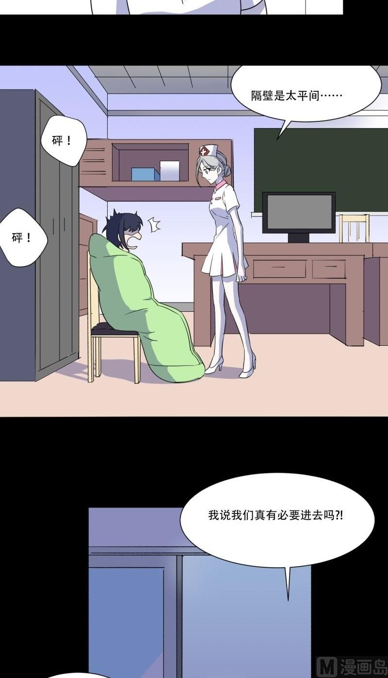 第05话 对手29
