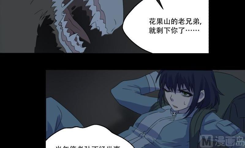 第03话 这次有个超厉害的搭档59
