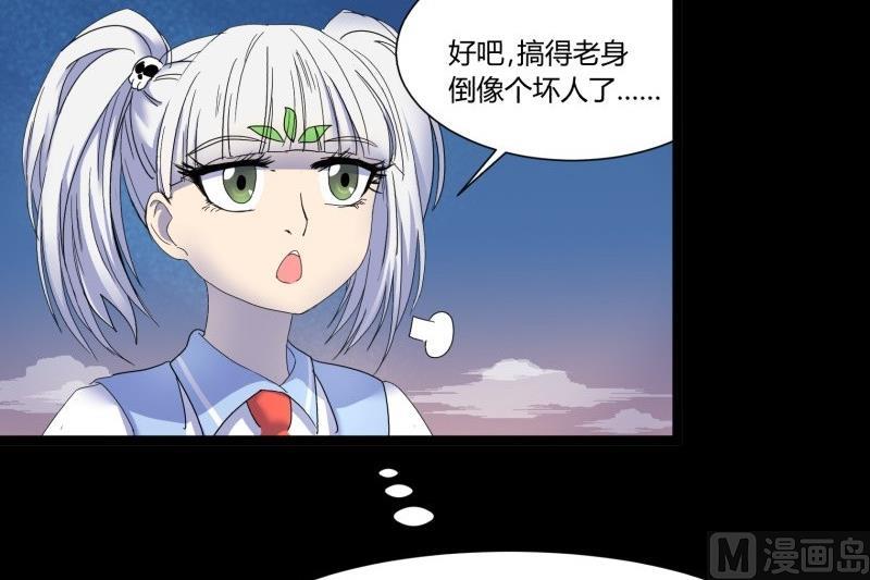 第15话 假期14