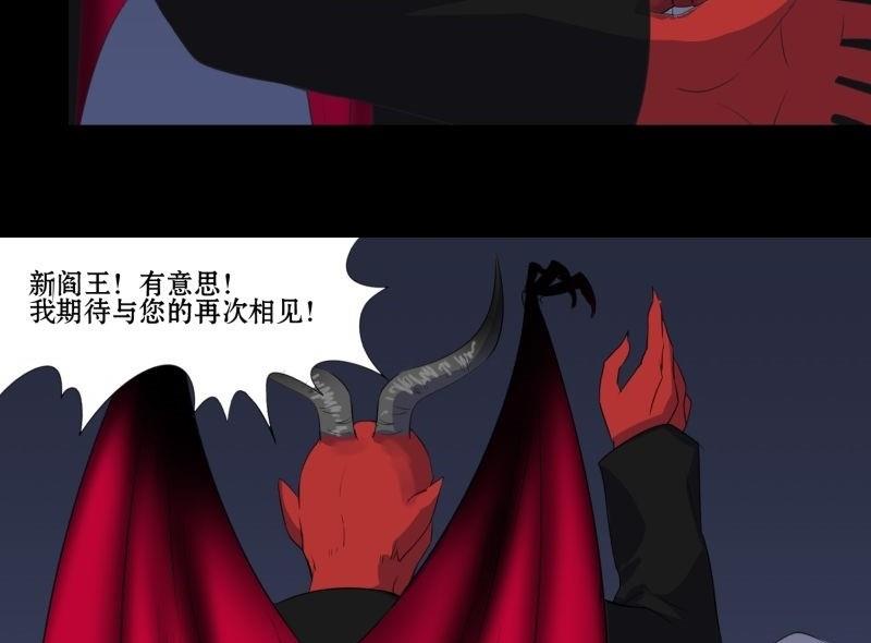 第01话 上任38