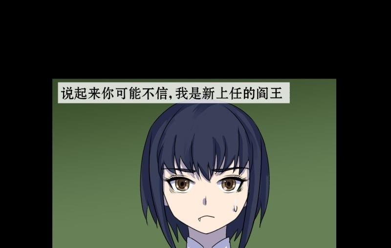 第02话 被发配了0