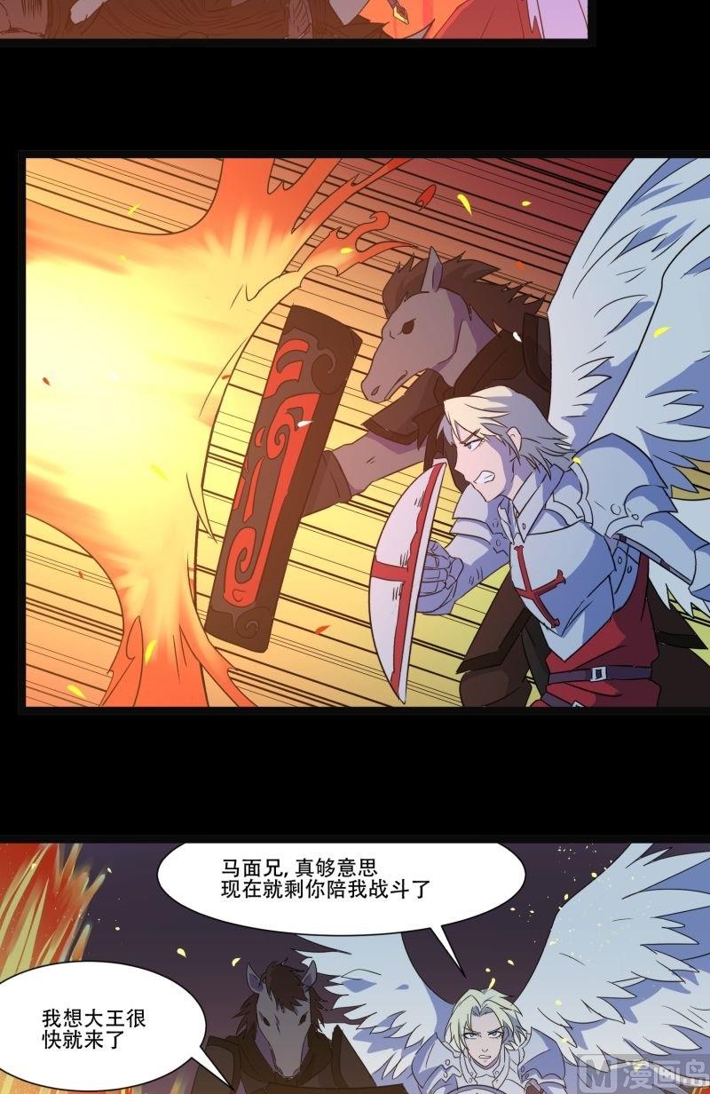 第04话 公费旅43