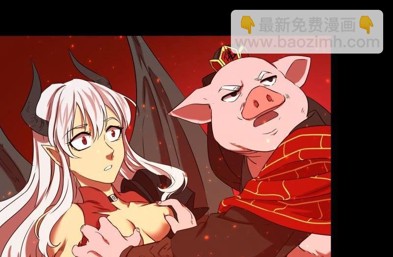 第31话 朝天神路西法图穷匕见52