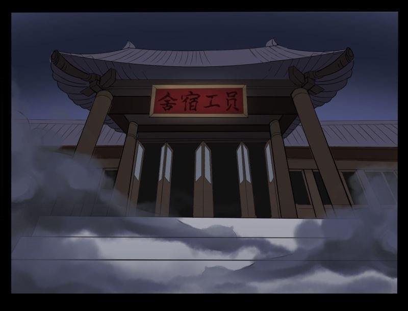 第01话 上任5