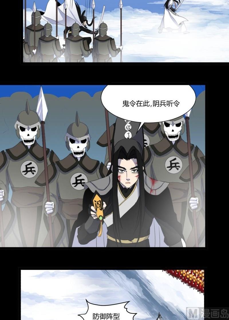 第28话 七亲王为什么只有五个40