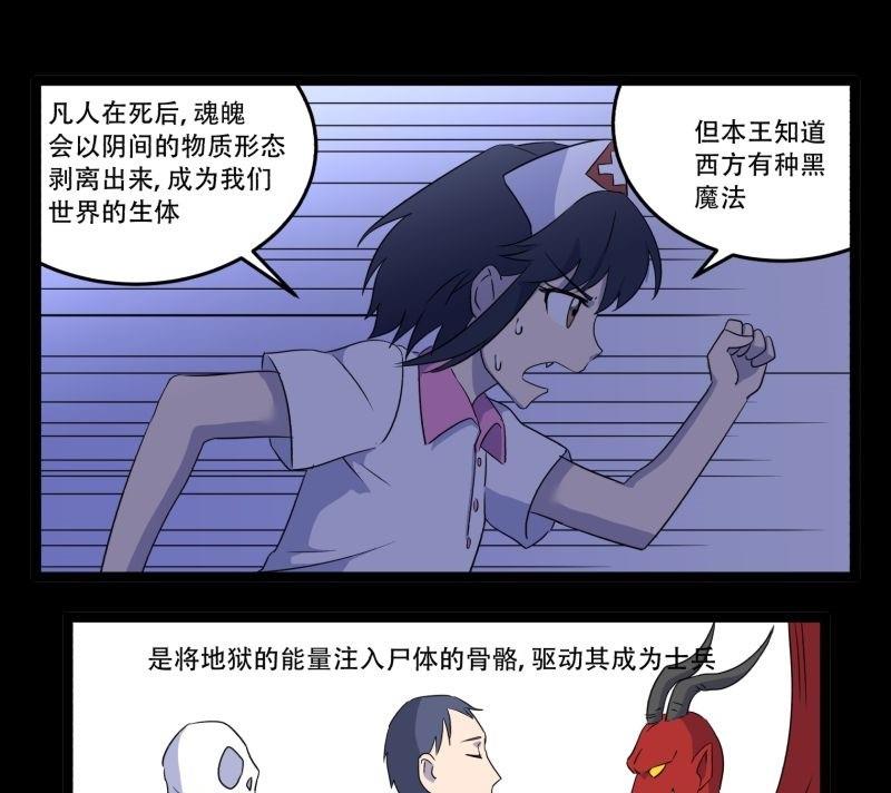 第05话 对手0
