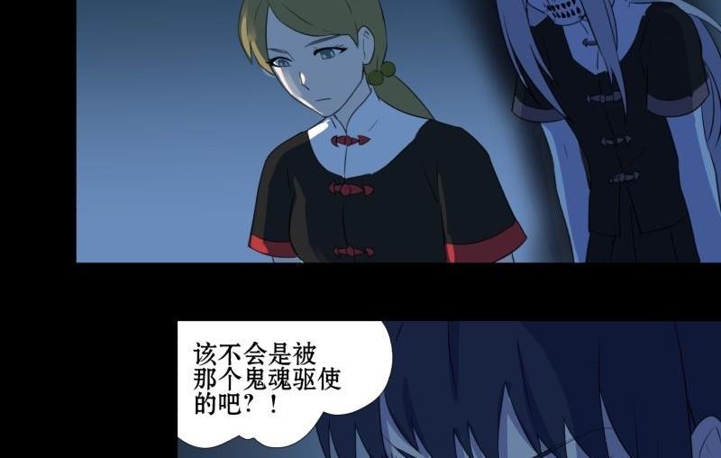 第02话 被发配了27