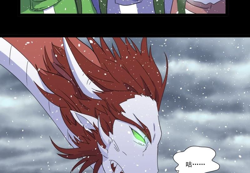 第10话 古神46