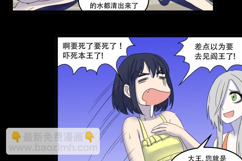 第09话 泳装回7