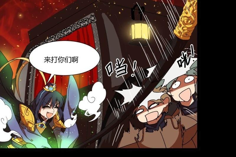 第17话 营救12