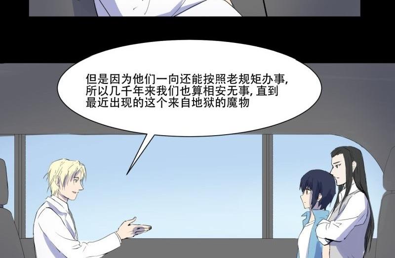 第04话 公费旅22