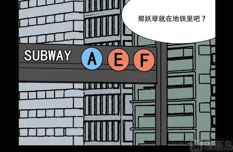 第04话 公费旅26
