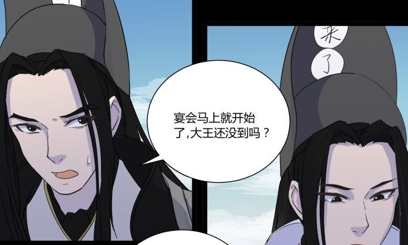 第22话 错综复杂45