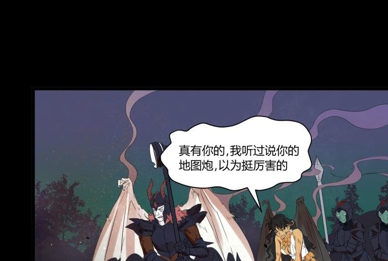 第33话 清战场三界暂得太平0