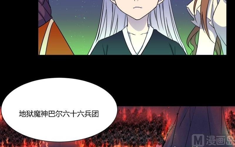 第24话 南天门38