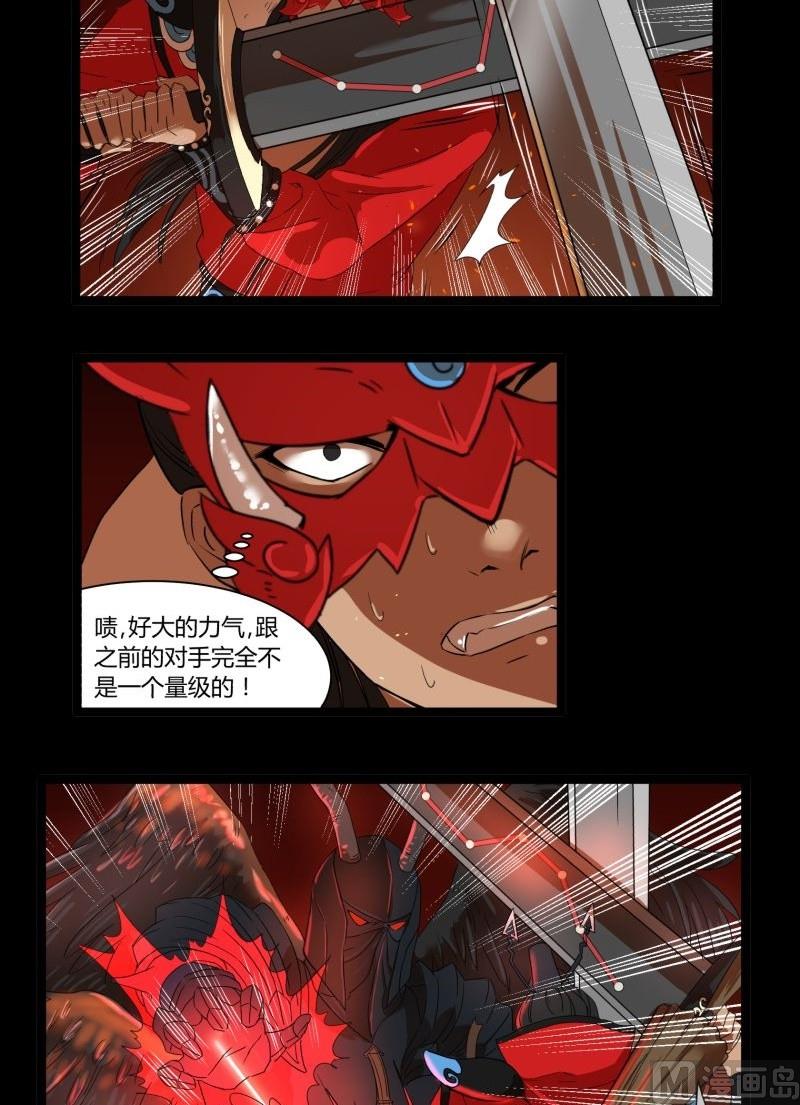 第17话 营救43