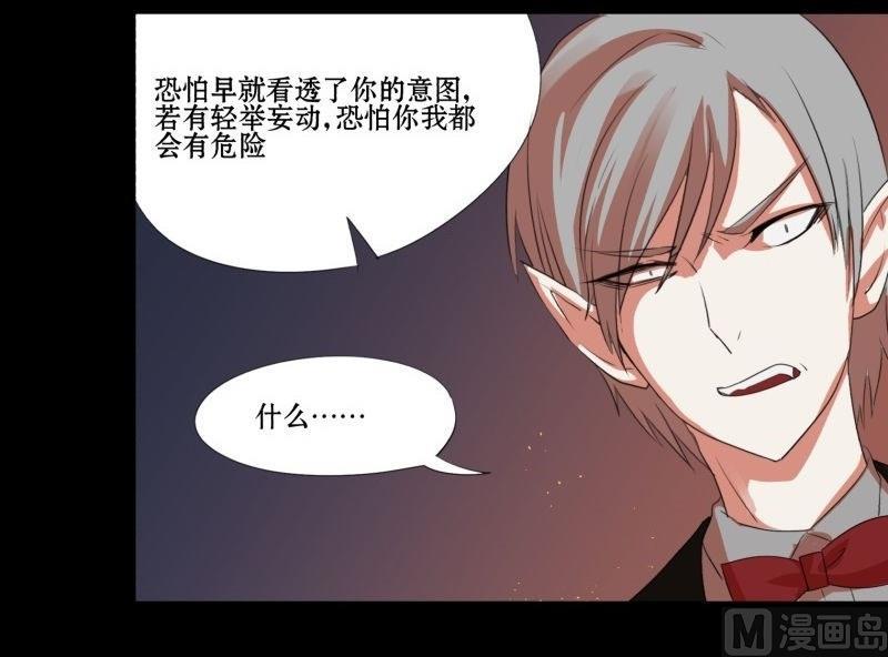 第01话 上任43
