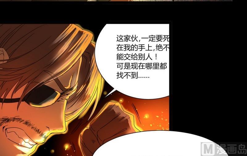 第16话 夜访62