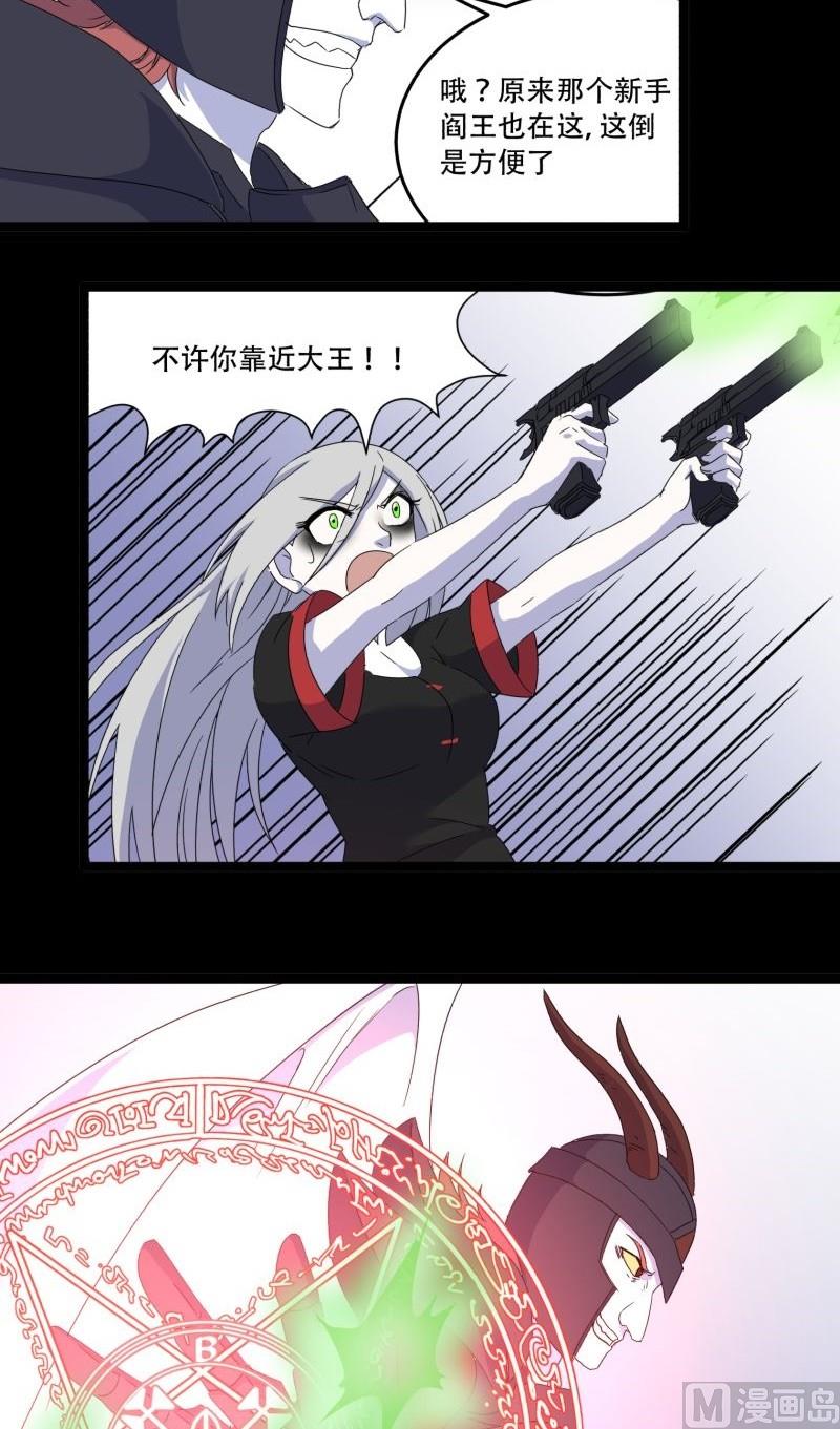 第08话 后续24