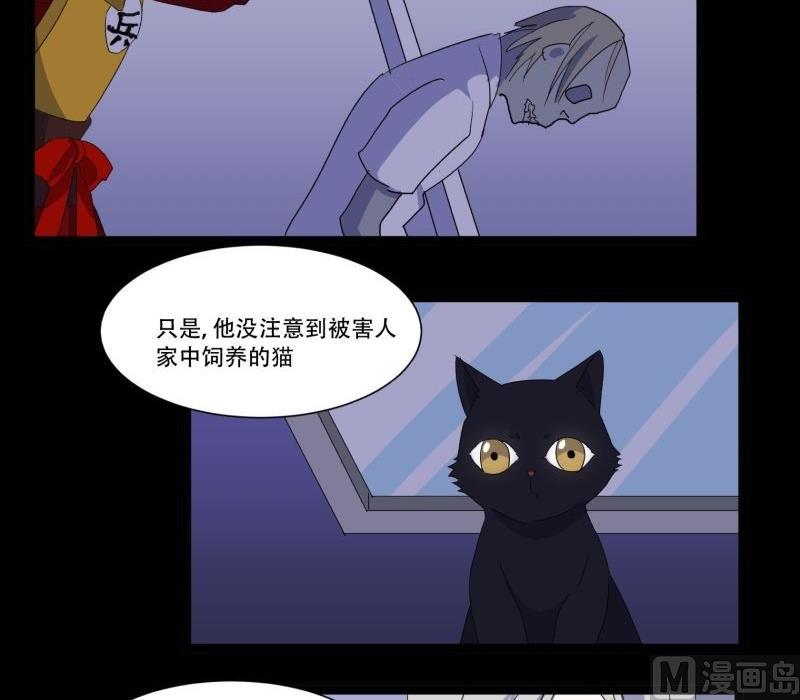 第11话 追踪44