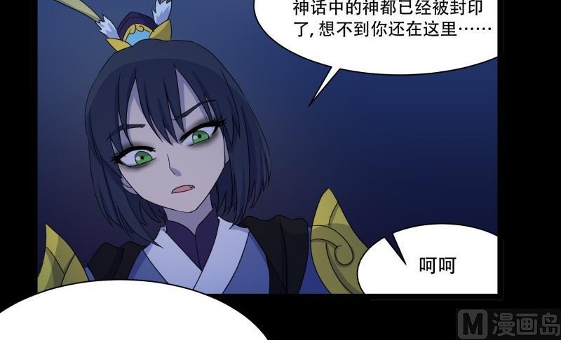 第14话 真凶44