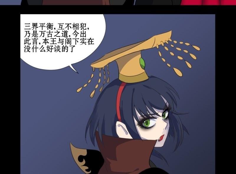 第01话 上任33