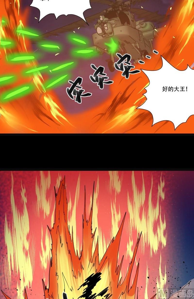 第04话 公费旅48