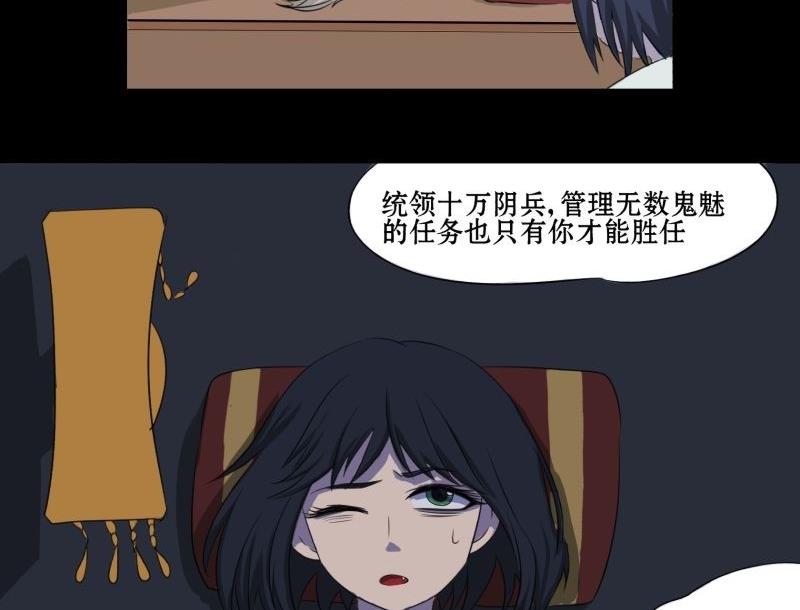 第01话 上任18