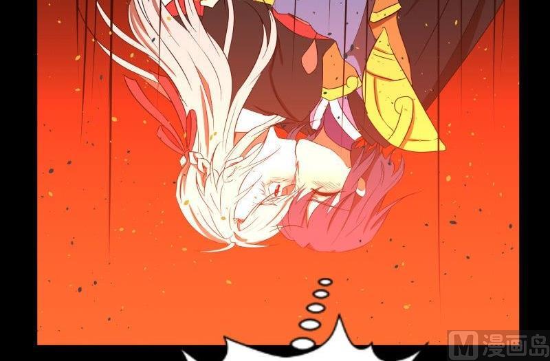 第31话 朝天神路西法图穷匕见29