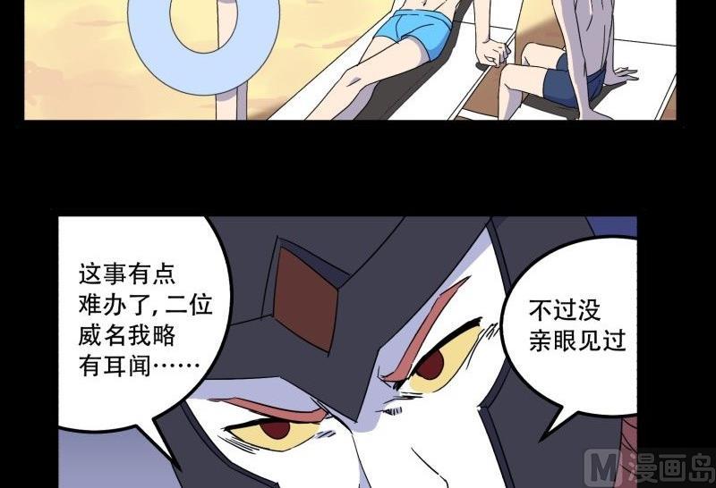 第08话 后续33