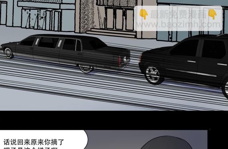 第04话 公费旅18