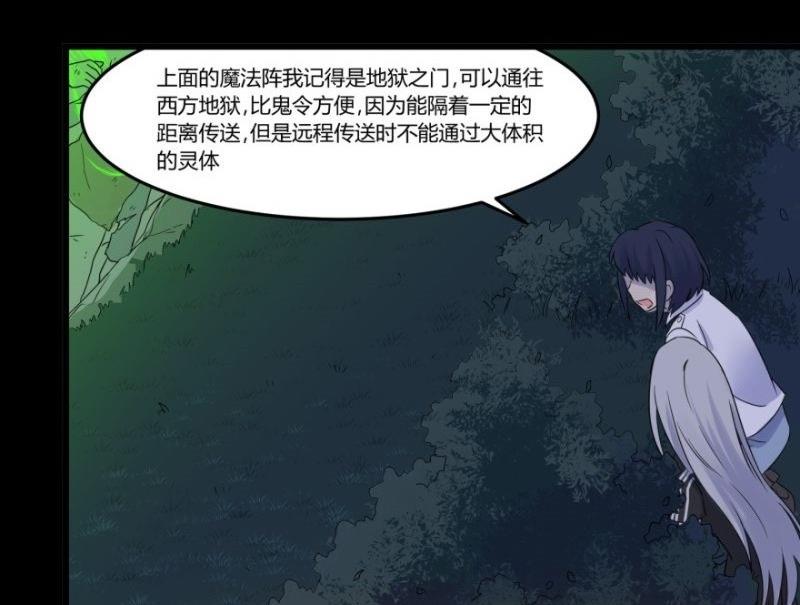 第06话 好宅94